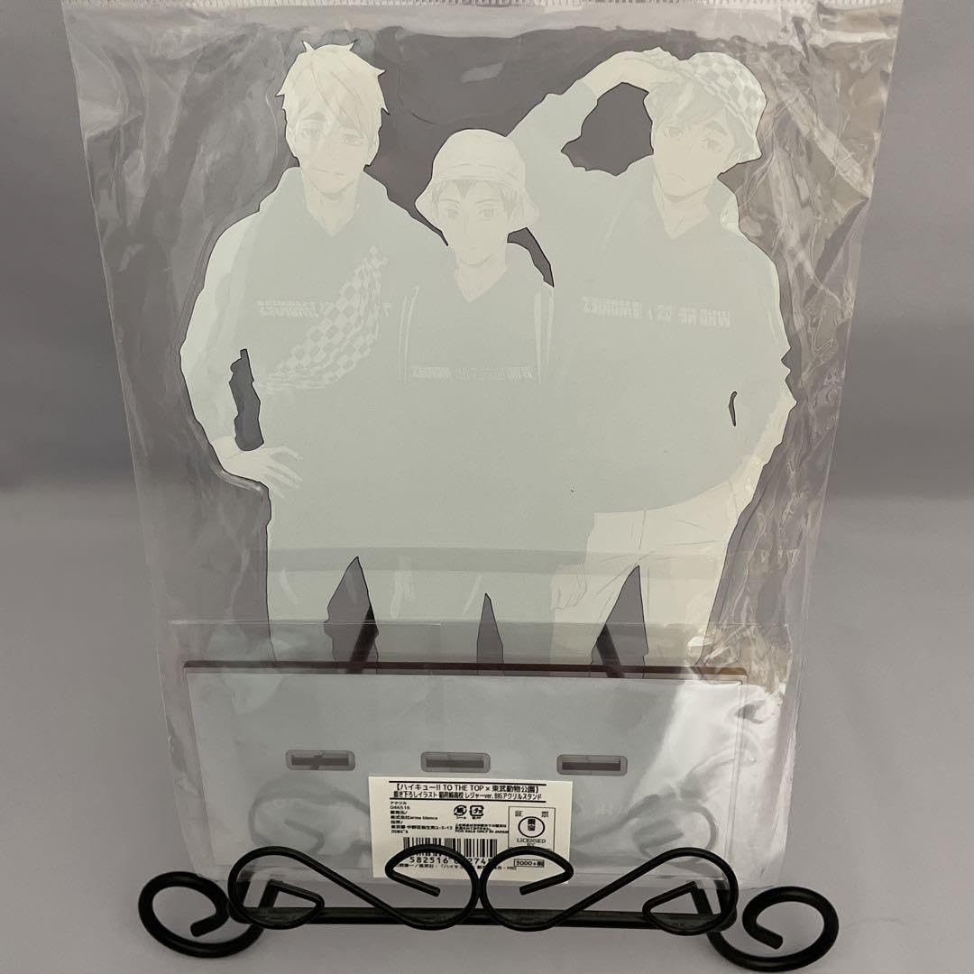 Amazon.co.jp: ハイキュー??稲荷崎高校 東武動物公園 BIGアクリル